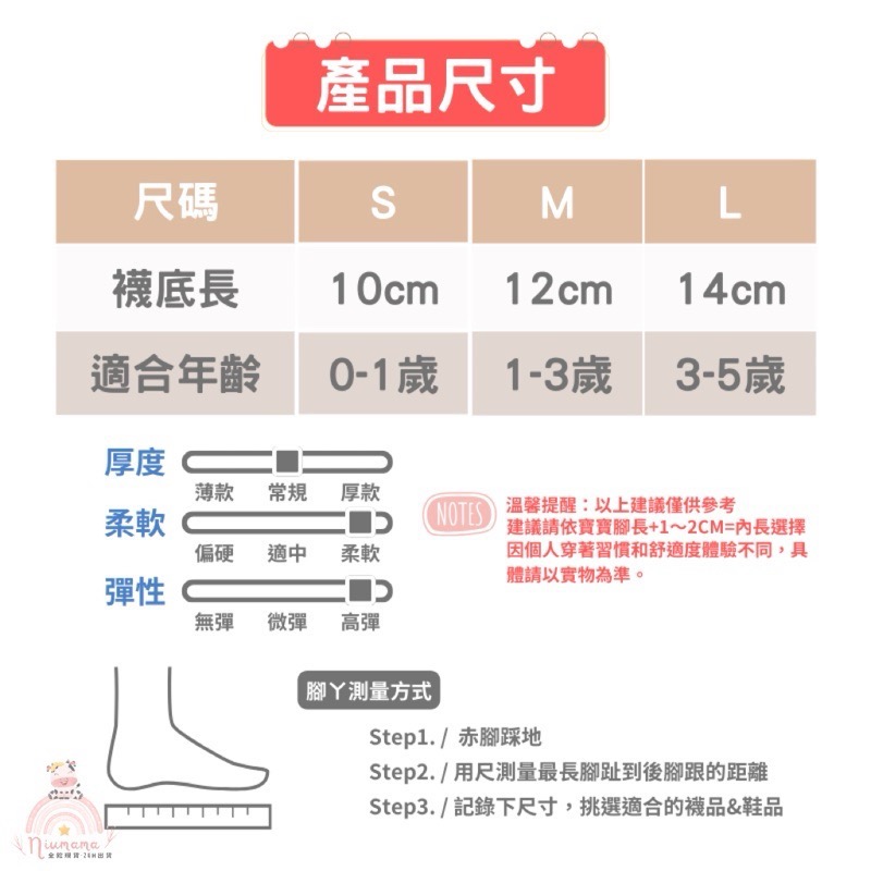 雪紡碎花邊棉襪-細節圖7