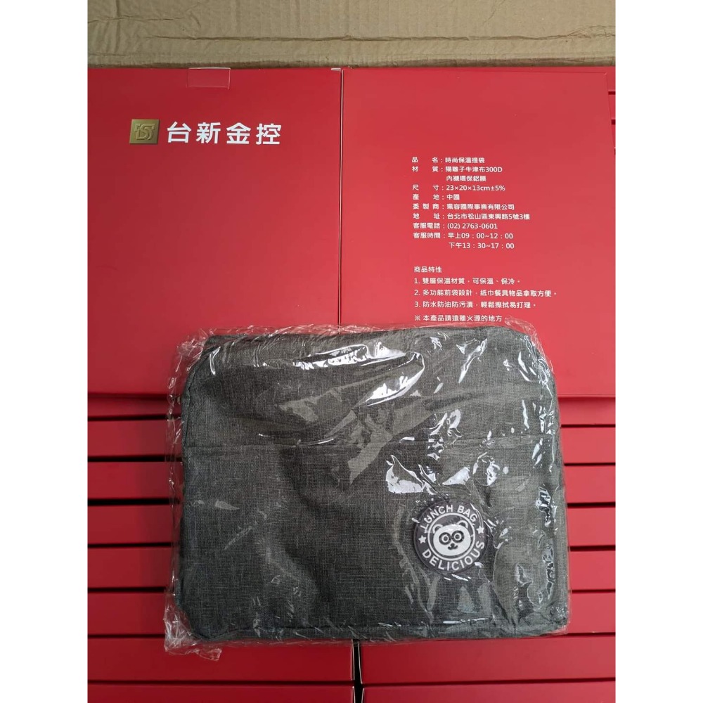 一圖一拿-細節圖9