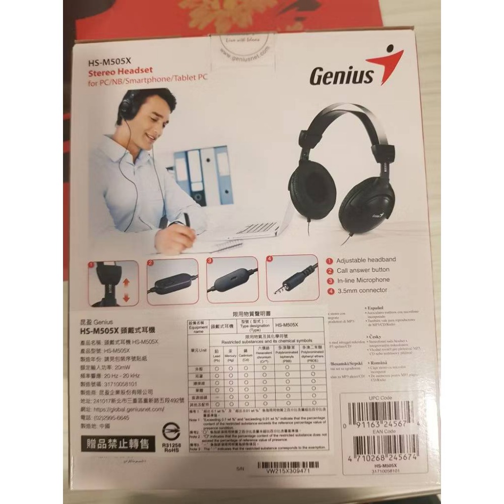 一圖二拿-細節圖9