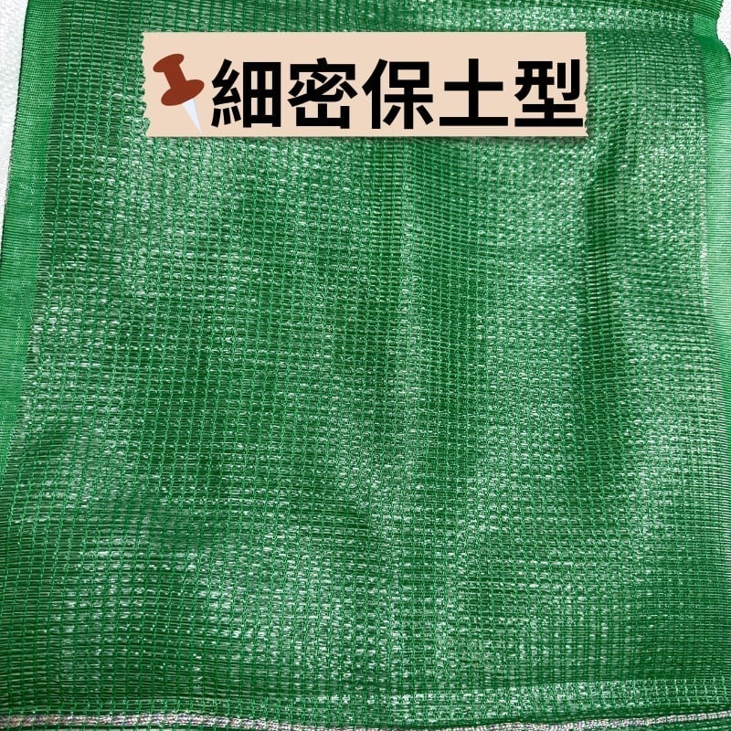 客土袋 網袋 砂石袋 100入 編織袋 PE土包袋 裝土袋 批發量大優惠 各種網目均有 | 網農種苗-規格圖7
