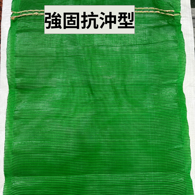 極密抗沖蝕網袋 高強度PE土包袋 50入 重磅防護不漏沙 工程護坡客土袋 防汛沙包 | 網農種苗-細節圖3