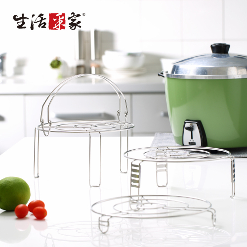 生活采家︱台灣製304不鏽鋼廚房蒸架3件組#27149