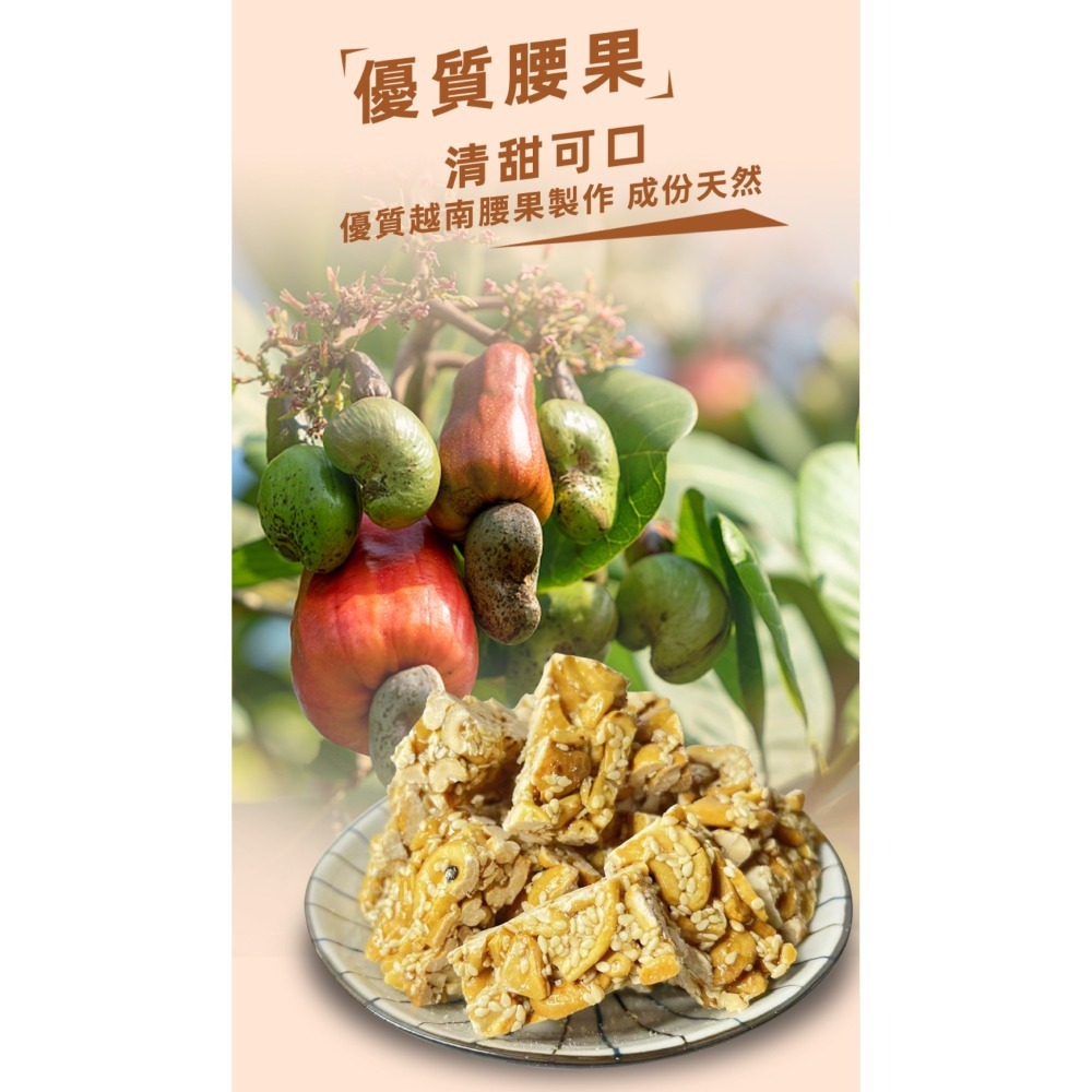 【坂尾家】腰果酥 大罐 300g-細節圖3