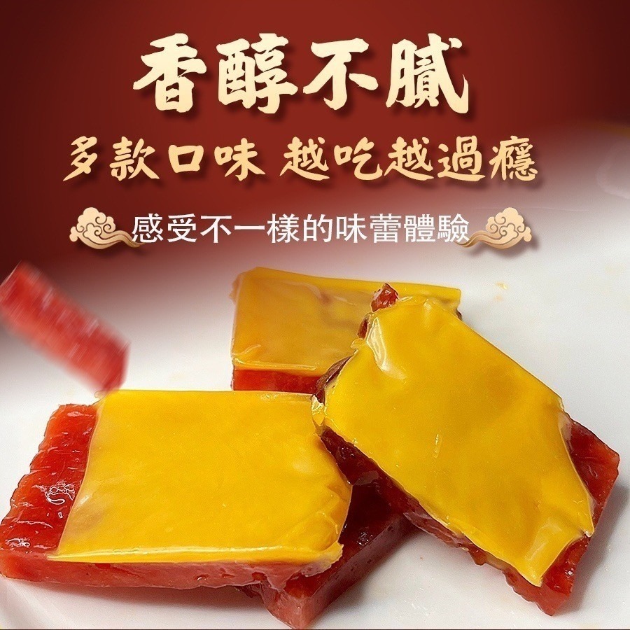 【坂尾家】PRO重量級豬肉條/豬肉乾200g-細節圖5