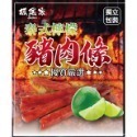 【坂尾家】PRO重量級豬肉條/豬肉乾200g-規格圖7