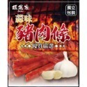 【坂尾家】PRO重量級豬肉條/豬肉乾200g-規格圖7