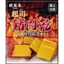 【坂尾家】PRO重量級豬肉條/豬肉乾200g-規格圖7