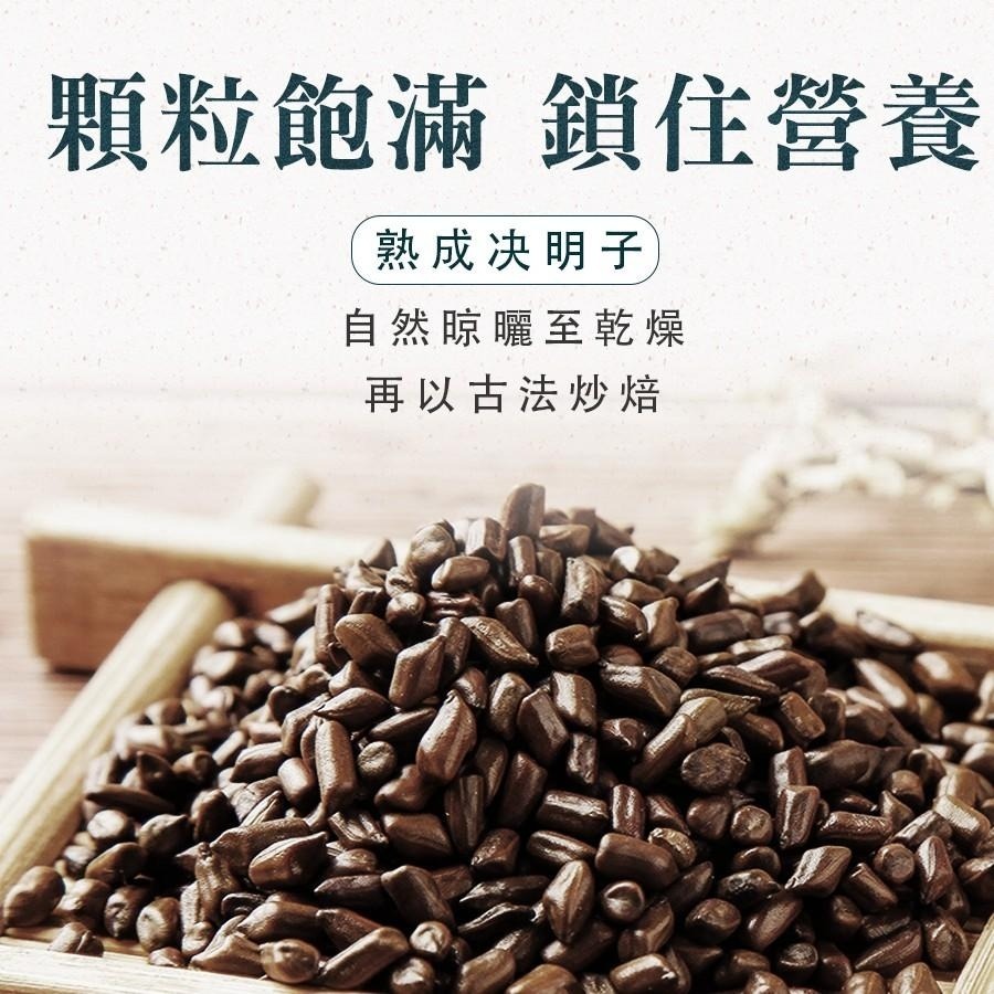 【坂尾家】熟成決明子茶25入（5g/包）-細節圖3