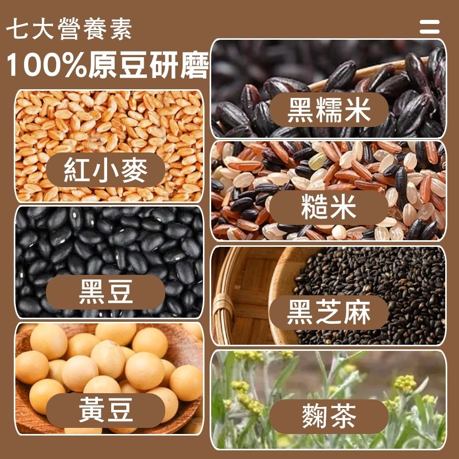 【坂尾家】五穀養生粉400g-細節圖2