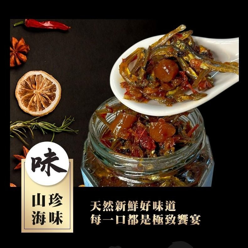 【坂尾家】料爆多 澎湖 海鮮干貝醬280g-細節圖5