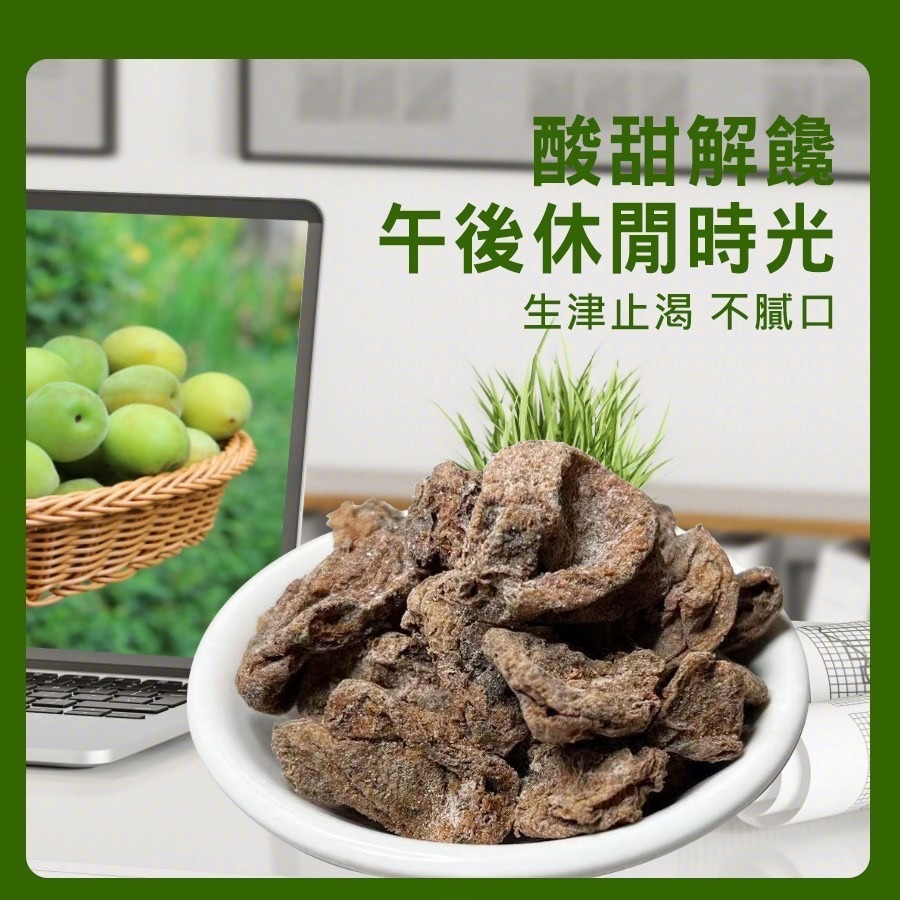 【坂尾家】無籽冰梅60g-細節圖5