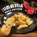 【坂尾家】卡芝脆薯條200g-規格圖8