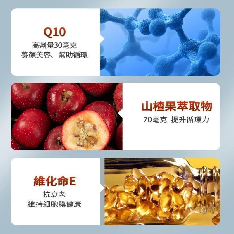 【華寶生醫】Q10納豆紅麴60顆/盒-細節圖5