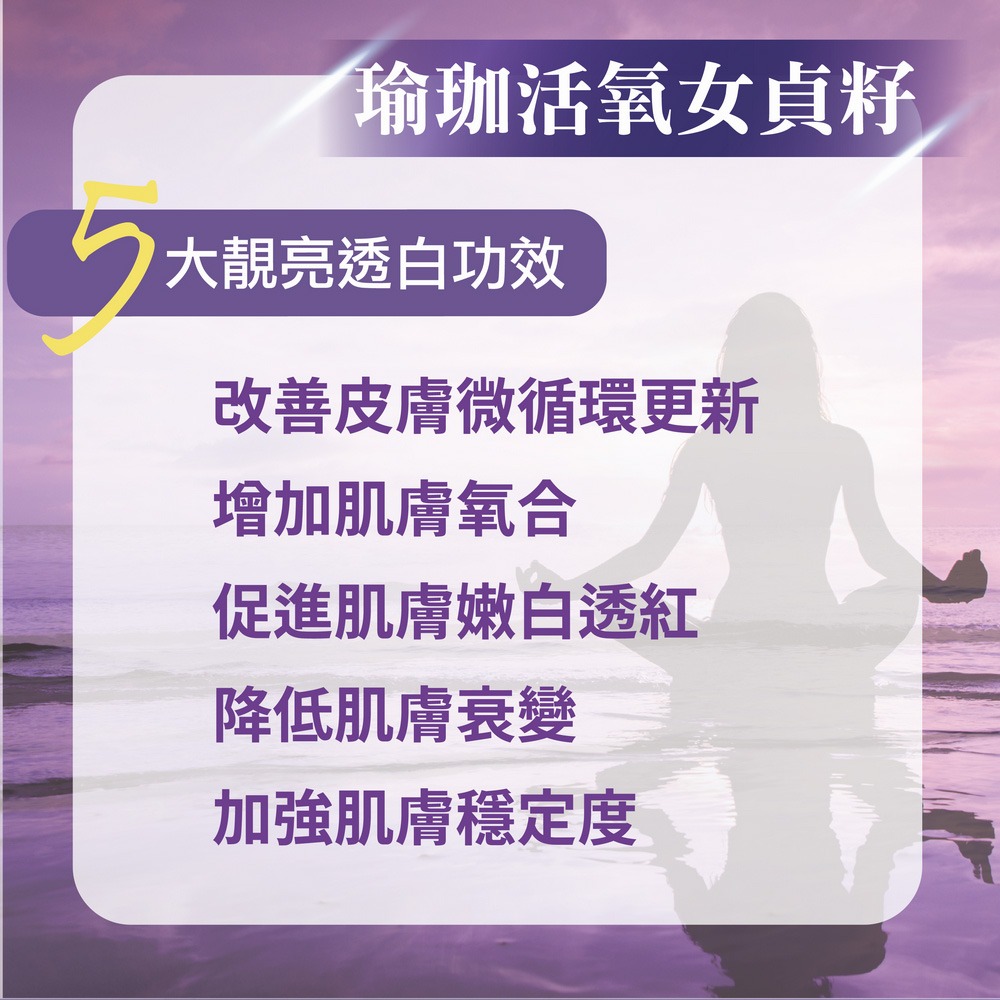 【華寶生醫】24H微生態超能修護乳液EX超淨白300ml-細節圖7