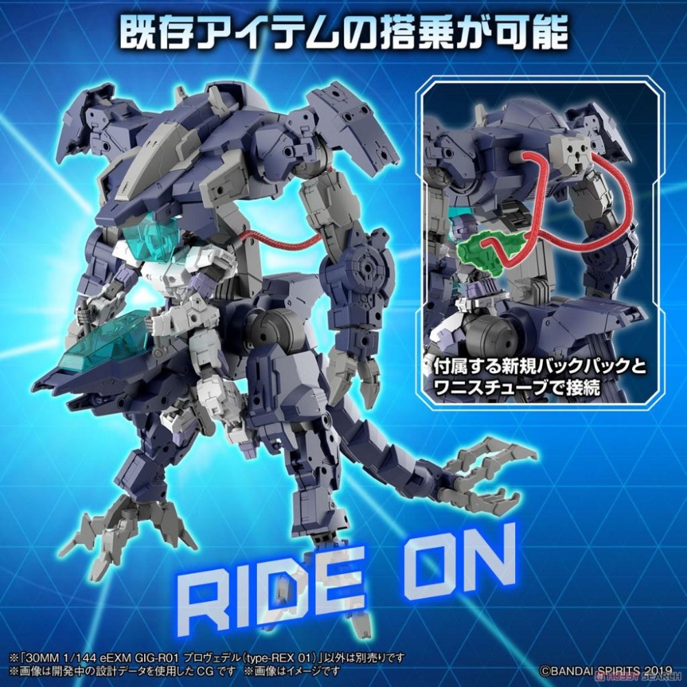 全新現貨未組[30MM] 普羅維德爾 eEXM GIG-R01 type-REX 01 萬代 組裝模型 BANDAI-細節圖7