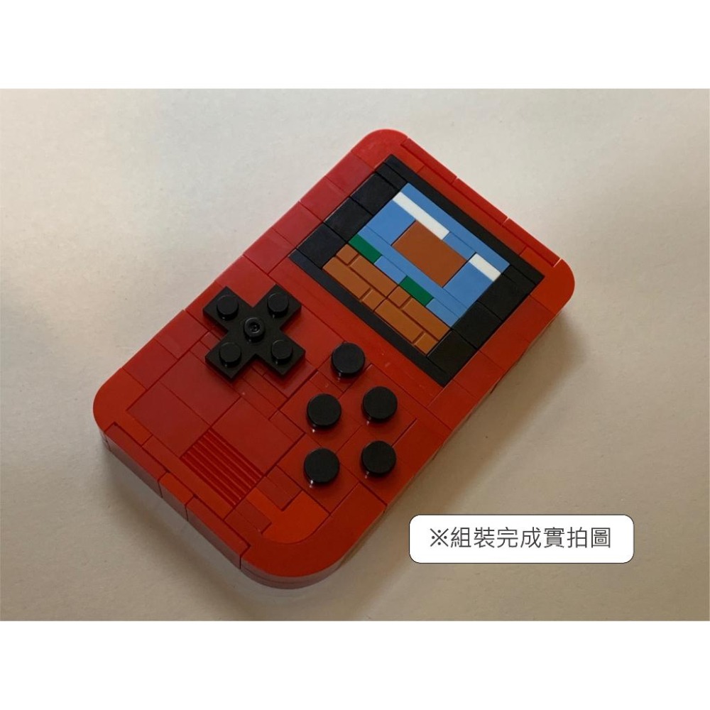 現貨全新未組[積木] Gameboy 掌上遊戲機 MOC 相容樂高 懷舊 禮物 擺飾 仿真-細節圖2