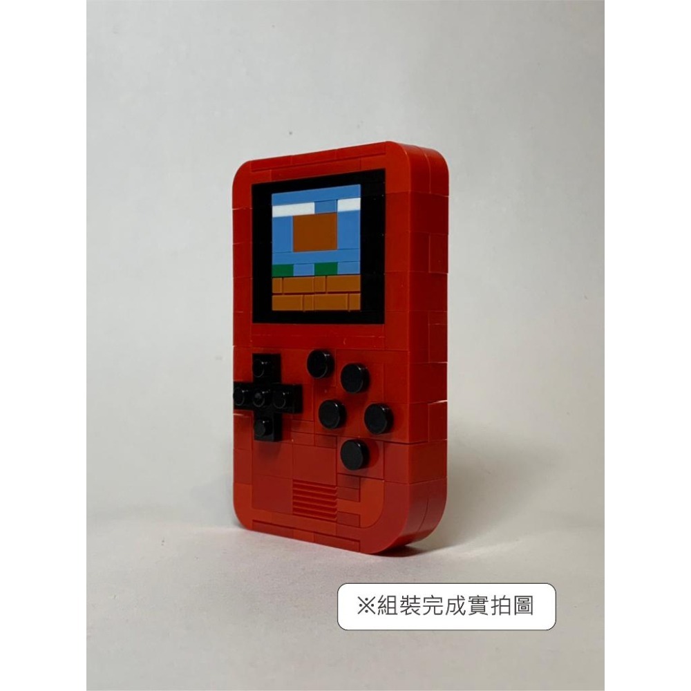 現貨全新未組[積木] Gameboy 掌上遊戲機 MOC 相容樂高 懷舊 禮物 擺飾 仿真-細節圖5