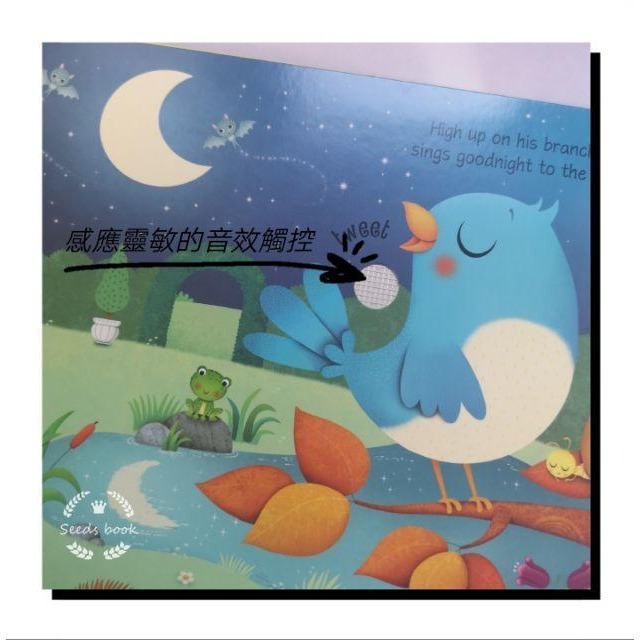 【Usborne】觸控音效書 Jungle sounds 硬頁音效書 挖洞設計-細節圖8