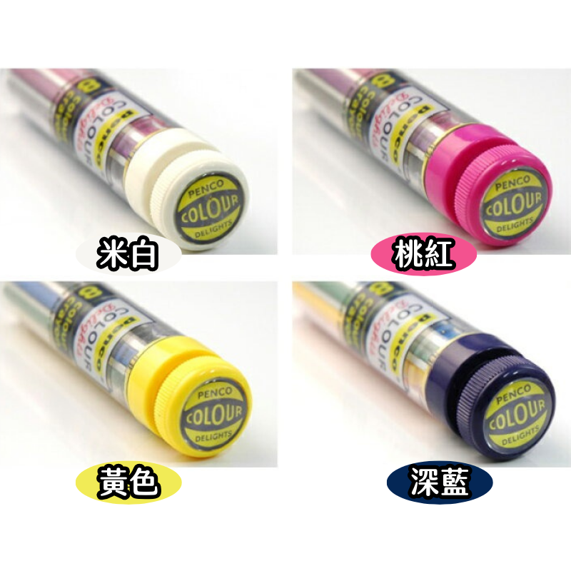 日本 HIGHTIDE Penco 旋轉蠟筆 八色蠟筆 8色旋轉蠟筆 日本文具-細節圖8