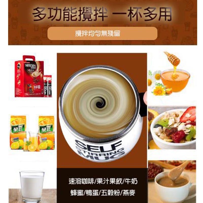 ✪限量福利品✪ 450ML 不鏽鋼自動攪拌杯｜瑕疵出清 電動攪拌咖啡杯 馬克杯 攪拌杯 攪拌神器 愛麗絲的雜貨賣場-細節圖3