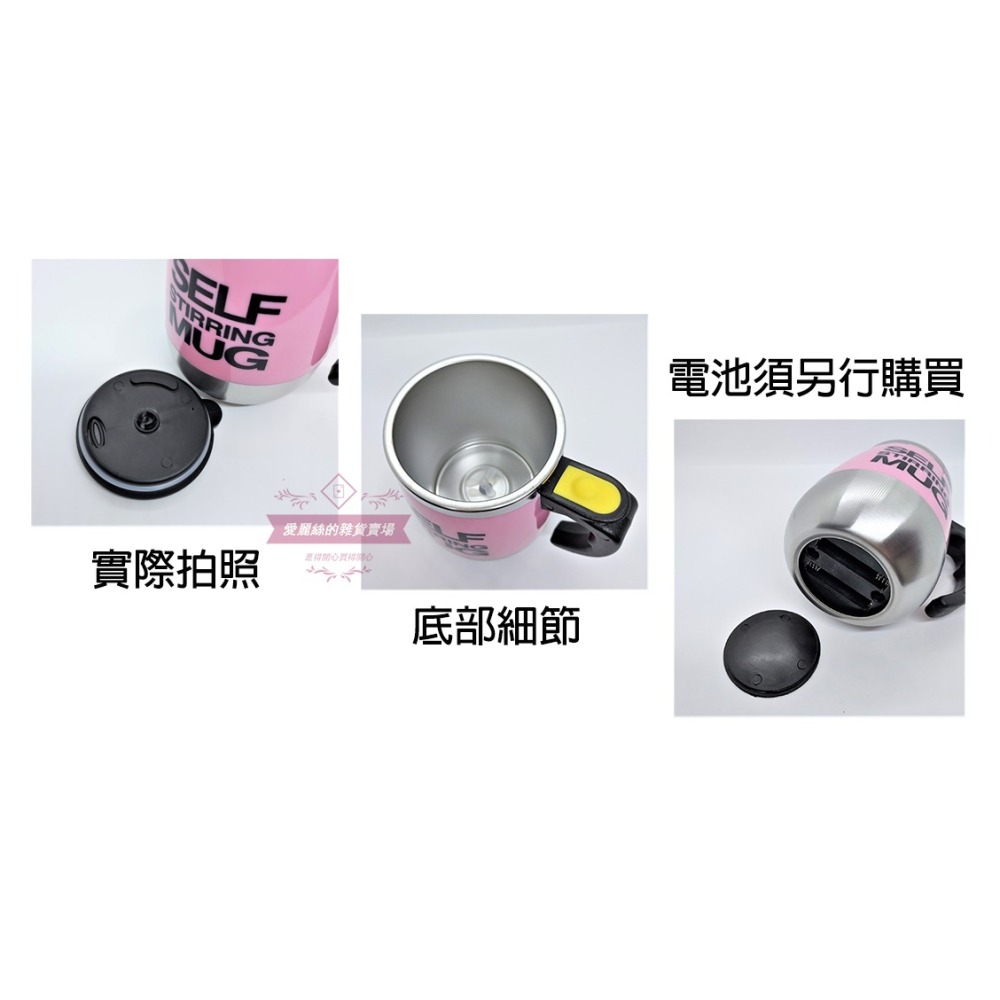 ✪限量福利品✪ 450ML 不鏽鋼自動攪拌杯｜瑕疵出清 電動攪拌咖啡杯 馬克杯 攪拌杯 攪拌神器 愛麗絲的雜貨賣場-細節圖8