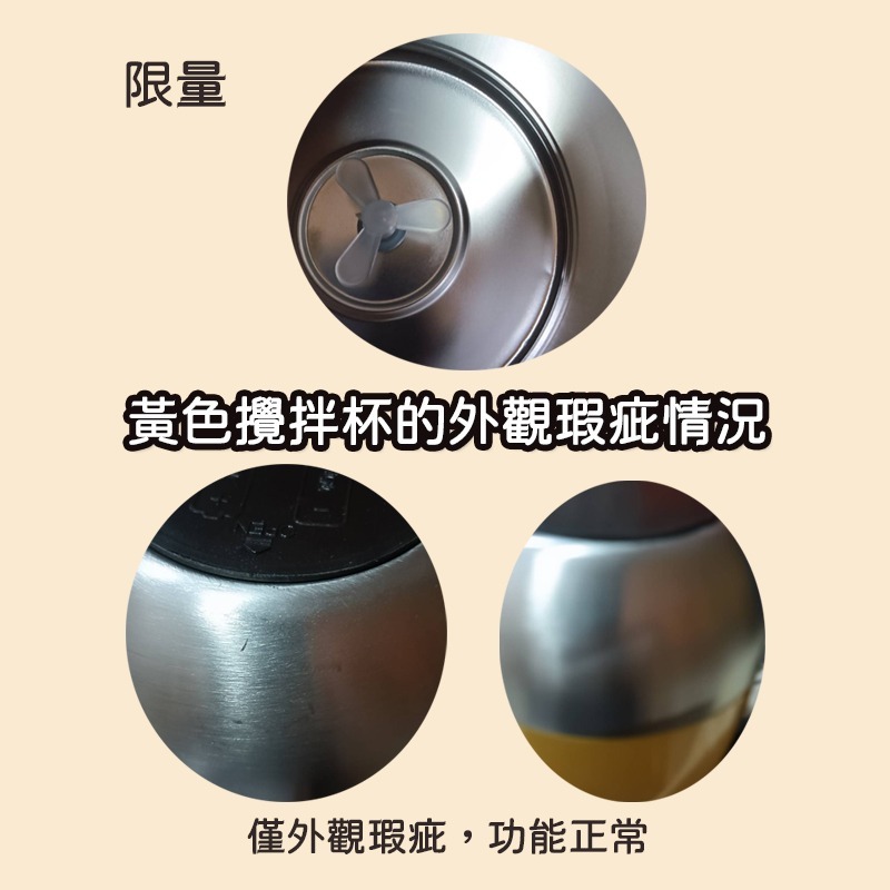 ✪限量福利品✪ 450ML 不鏽鋼自動攪拌杯｜瑕疵出清 電動攪拌咖啡杯 馬克杯 攪拌杯 攪拌神器 愛麗絲的雜貨賣場-規格圖9