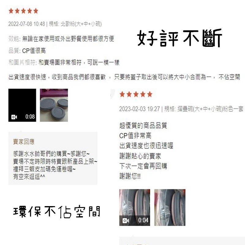 【台灣現貨】矽膠折疊碗三件套｜伸縮摺疊碗 旅行用便攜碗 登山露營收納碗 耐高溫環保 滿額免運 愛麗絲的雜貨賣場-細節圖5