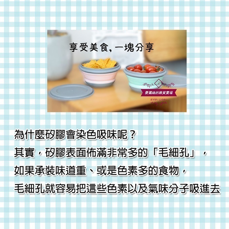 矽膠折疊碗三件套  三件套 食品級矽膠 摺疊碗 旅行用 伸縮碗 耐高溫 健康環保  台灣賣家 台灣現貨-細節圖2