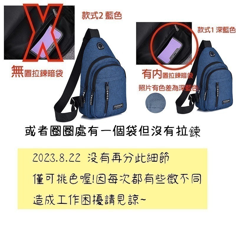 胸包 男生包包 新款多功能男士背包 休閑小斜包 户外運動腰包 牛津布胸包 台灣賣家 台灣現貨 愛麗絲的雜貨賣場-細節圖10