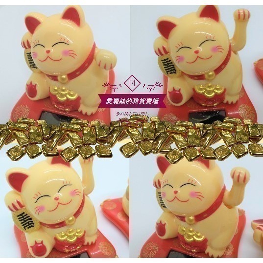 太陽能招財貓｜可愛小尺寸搖手貓 ｜招財轉運擺飾 ｜金運招財好物｜ 現貨秒出 ｜禮物首選｜愛麗絲的雜貨賣場-細節圖11