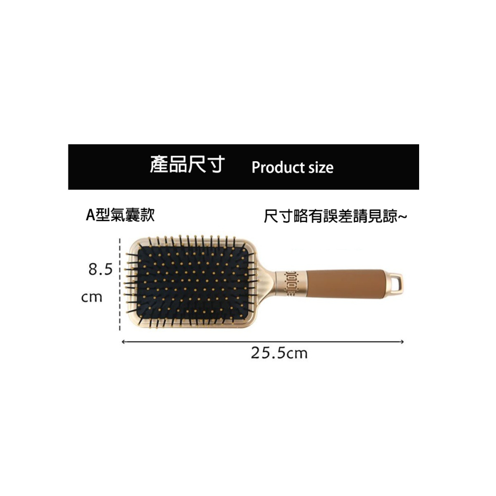 梳子 大方型氣囊梳子 美髮工具 捲髮梳 卷梳 方形平板梳 大號氣囊梳 吹直髮 梳子 滾梳 台灣賣家 台灣現貨-細節圖2
