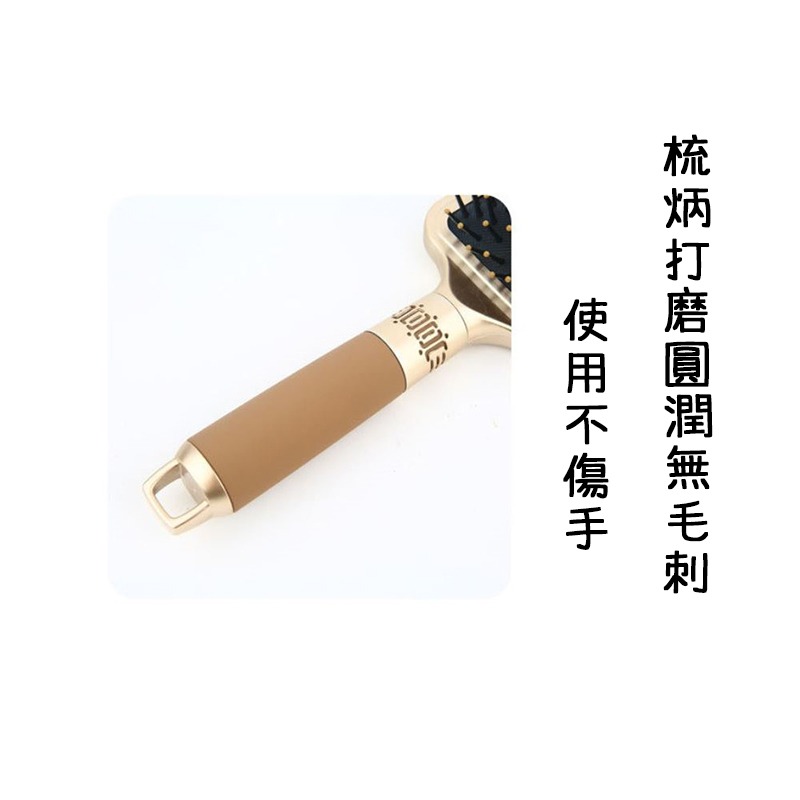梳子 大方型氣囊梳子 美髮工具 捲髮梳 卷梳 方形平板梳 大號氣囊梳 吹直髮 梳子 滾梳 台灣賣家 台灣現貨-細節圖6