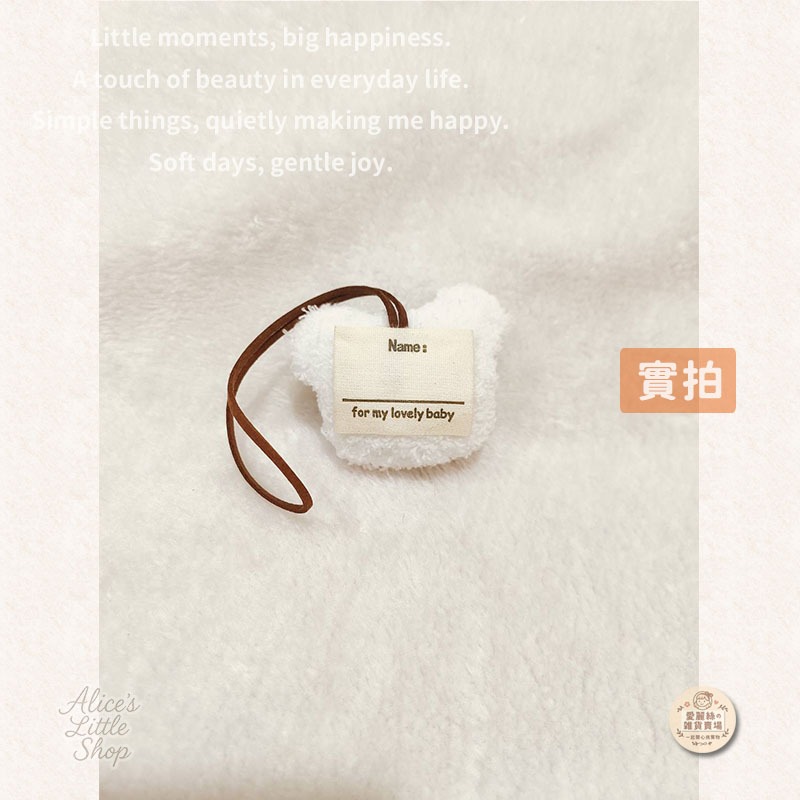 韓風刺繡小熊姓名掛件 韓系 姓名掛件 幼兒園吊牌 名牌掛飾 姓名牌 吊牌 掛牌 掛飾 幼稚園吊飾 台灣賣家 台灣現貨-細節圖7