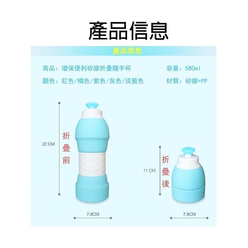 摺疊杯 摺疊碗 摺疊水杯 矽膠折疊杯 伸縮杯 耐高溫 食品級矽膠 登山 露營 環保杯 環保碗 咖啡杯 隨行杯 銅板價-細節圖7