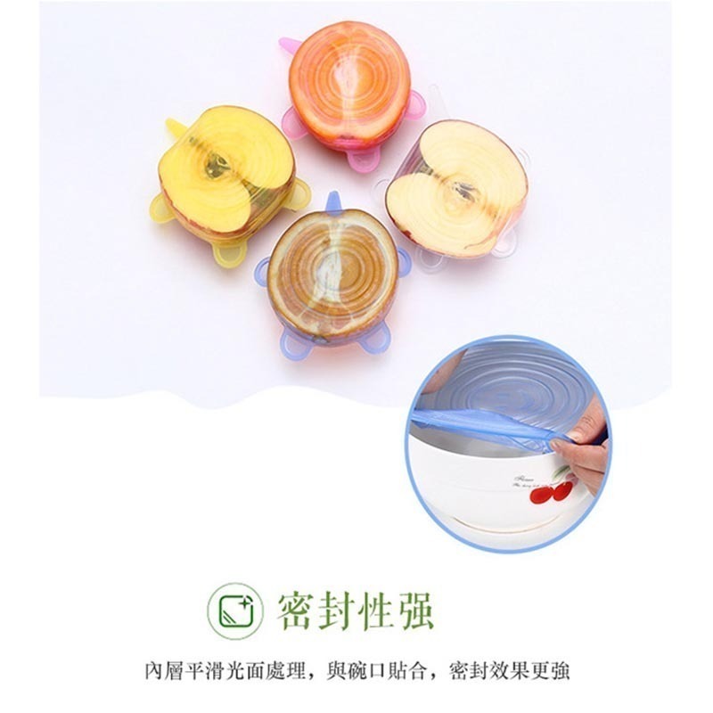 矽膠保鮮蓋 密封保鮮蓋 6件套矽膠保鮮蓋 矽膠拉伸 矽膠 環保 保鮮蓋 碗蓋 圓形 真空蓋 現貨 愛麗絲的雜貨賣場-細節圖4