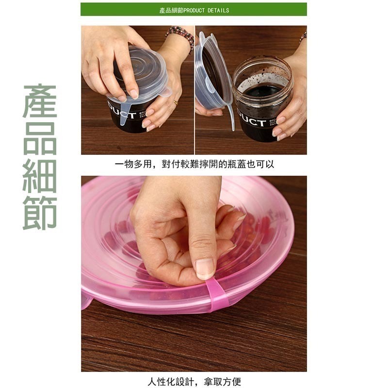 矽膠保鮮蓋 密封保鮮蓋 6件套矽膠保鮮蓋 矽膠拉伸 矽膠 環保 保鮮蓋 碗蓋 圓形 真空蓋 現貨 愛麗絲的雜貨賣場-細節圖5