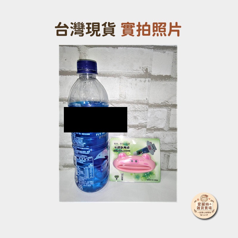 🐰卡通擠牙膏器｜多用擠牙膏神器 洗面乳牙膏都能擠✨省錢便利小物｜台灣現貨｜愛麗絲的雜貨賣場-細節圖11