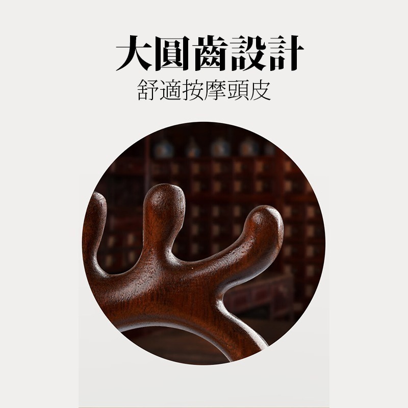 【台灣現貨】鯨魚按摩梳｜天然木 五齒梳 二合一經絡按摩梳｜頭皮刮痧梳 愛麗絲的雜貨賣場-細節圖2