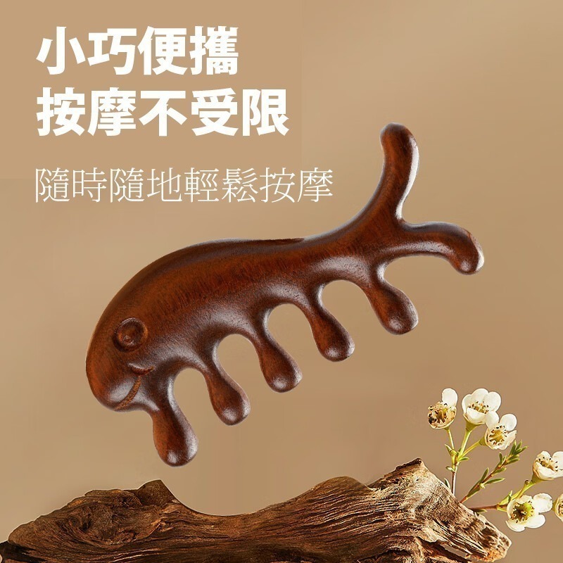 【台灣現貨】鯨魚按摩梳｜天然木 五齒梳 二合一經絡按摩梳｜頭皮刮痧梳 愛麗絲的雜貨賣場-細節圖3