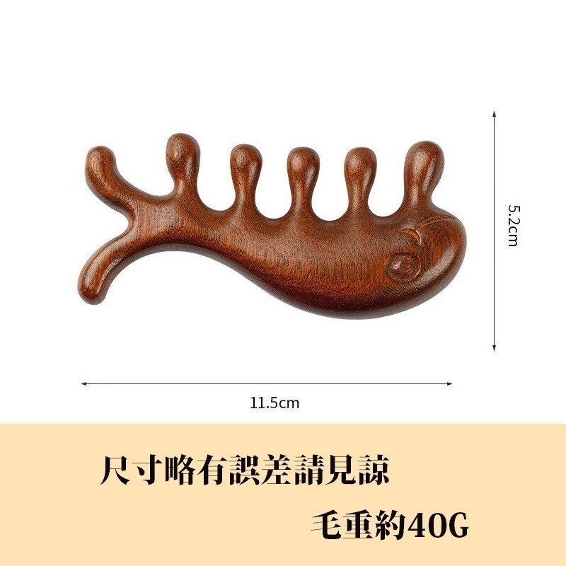 【台灣現貨】鯨魚按摩梳｜天然木 五齒梳 二合一經絡按摩梳｜頭皮刮痧梳 愛麗絲的雜貨賣場-細節圖5
