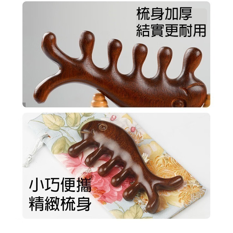 【台灣現貨】鯨魚按摩梳｜天然木 五齒梳 二合一經絡按摩梳｜頭皮刮痧梳 愛麗絲的雜貨賣場-細節圖8