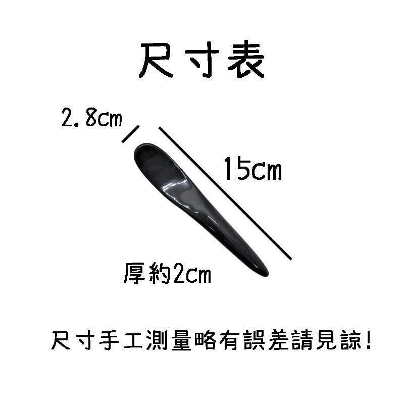 刮痧板 面部 美容專用 面部刮痧板 撥筋棒 臉部 眼部通用 按摩刮痧 刮痧板 按摩板 刮痧 按摩 刮痧器具牛角色 刮-細節圖4