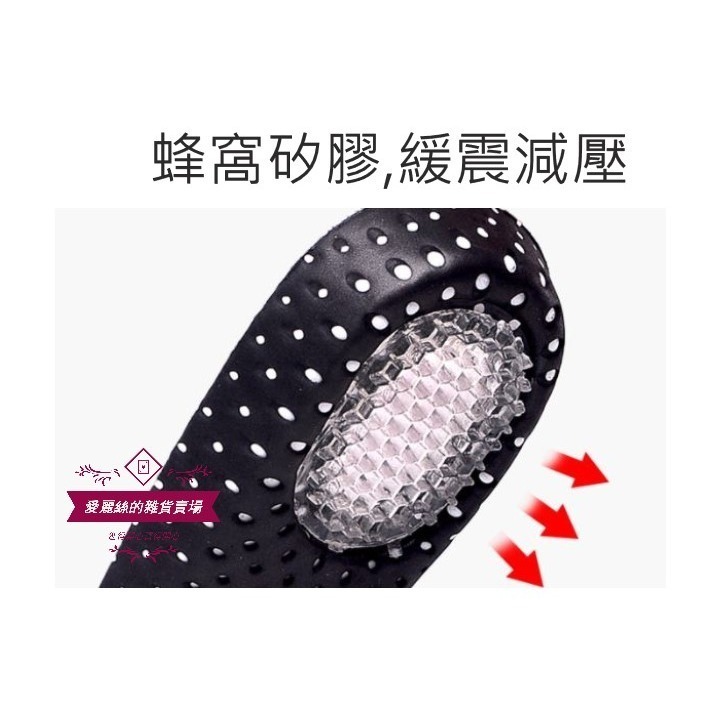鞋墊 高透氣網布減震EVA運動鞋墊｜可裁剪減壓足墊｜男女通用加厚抗震透氣鞋墊｜愛麗絲的雜貨賣場-細節圖4