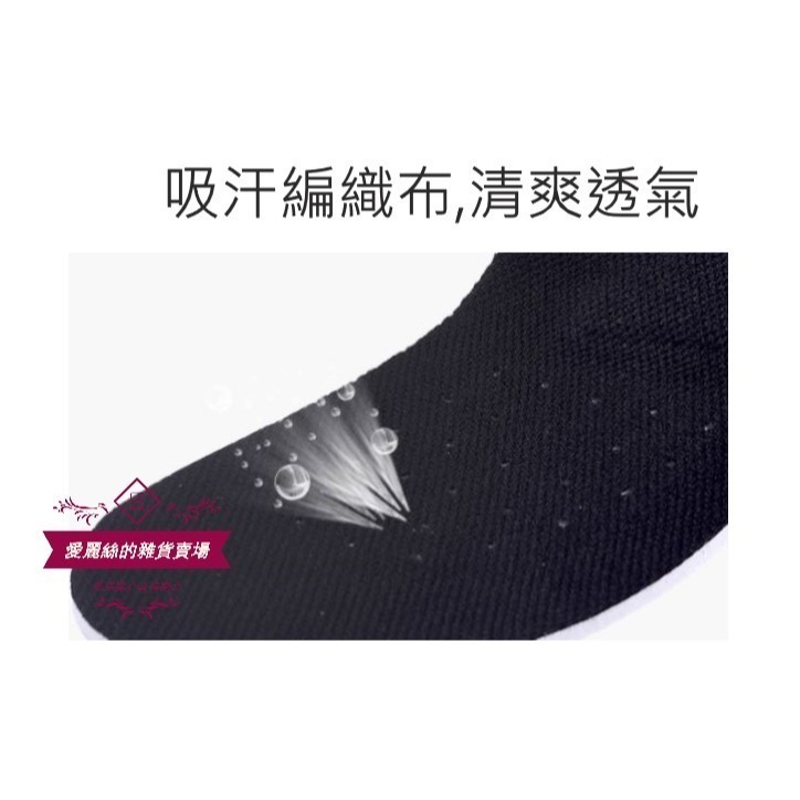 鞋墊 高透氣網布減震EVA運動鞋墊｜可裁剪減壓足墊｜男女通用加厚抗震透氣鞋墊｜愛麗絲的雜貨賣場-細節圖5