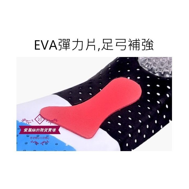 鞋墊 高透氣網布減震EVA運動鞋墊｜可裁剪減壓足墊｜男女通用加厚抗震透氣鞋墊｜愛麗絲的雜貨賣場-細節圖6