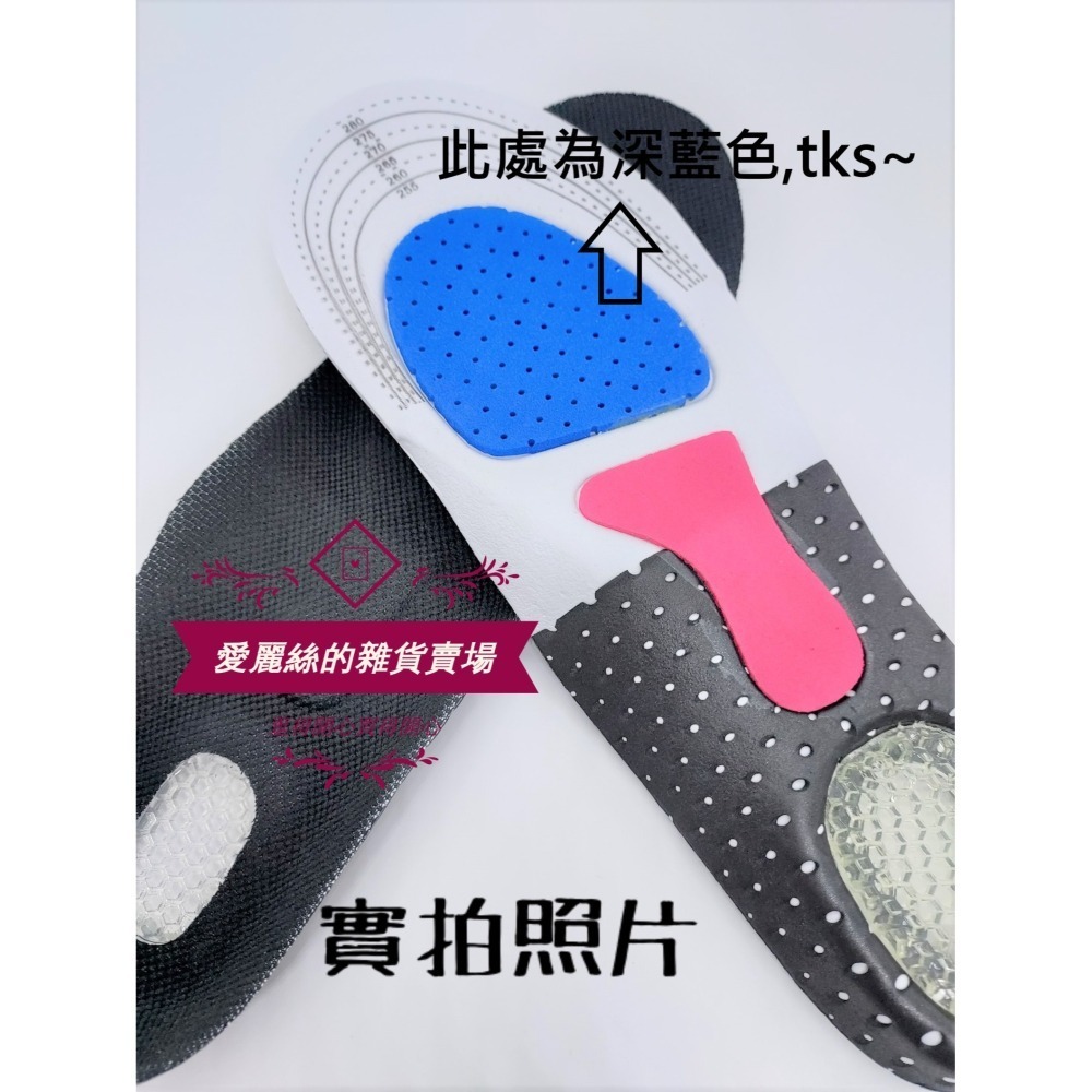 鞋墊 高透氣網布減震EVA運動鞋墊｜可裁剪減壓足墊｜男女通用加厚抗震透氣鞋墊｜愛麗絲的雜貨賣場-細節圖9