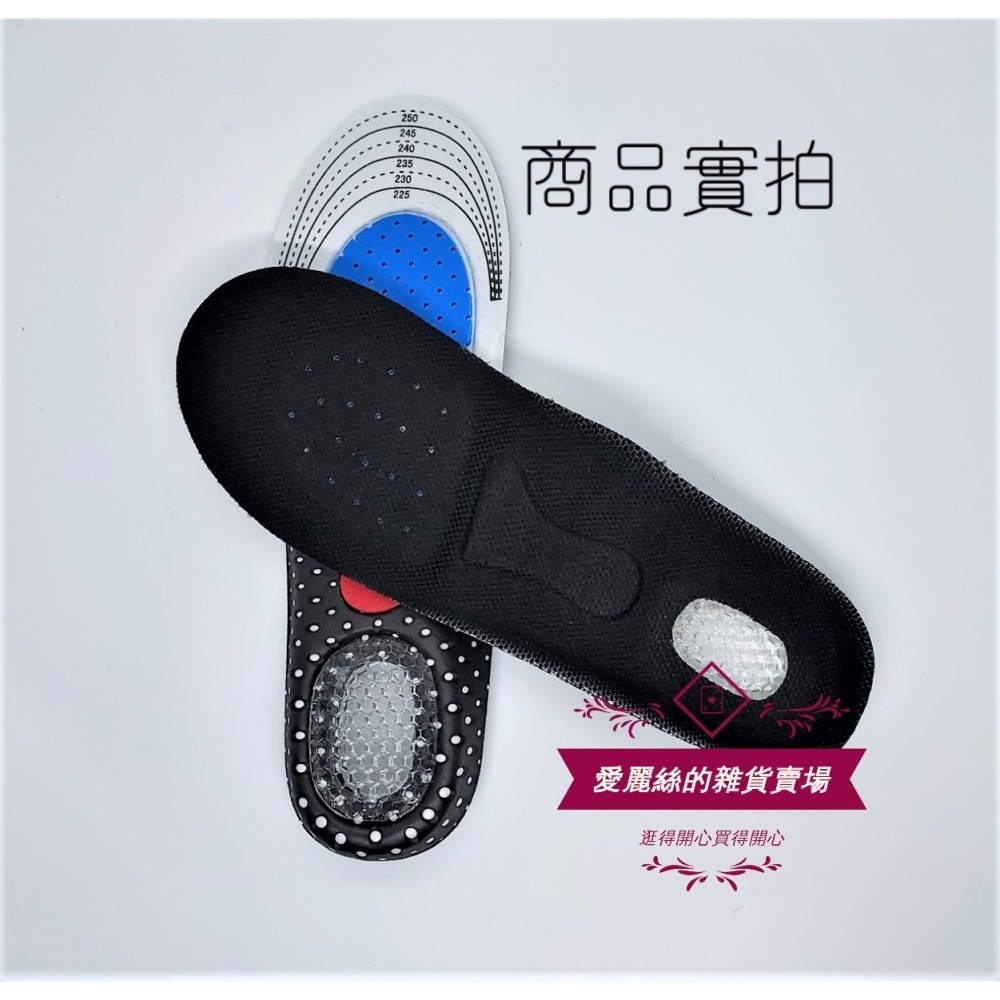 鞋墊 高透氣網布減震EVA運動鞋墊｜可裁剪減壓足墊｜男女通用加厚抗震透氣鞋墊｜愛麗絲的雜貨賣場-細節圖10