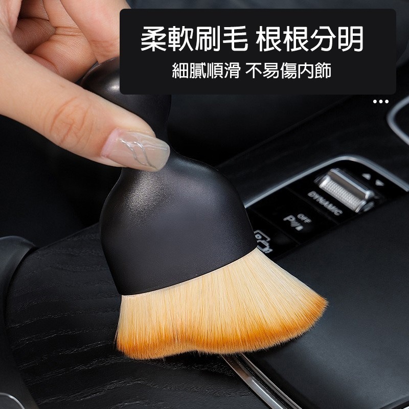 一掃潔淨軟毛除塵刷 軟毛刷超軟毛細節刷 縫隙刷 洗車刷 車用 汽車 縫隙清潔刷 車內清潔 萬用刷子 冷氣刷 台灣現貨-細節圖4