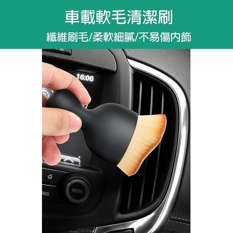 一掃潔淨軟毛除塵刷 軟毛刷超軟毛細節刷 縫隙刷 洗車刷 車用 汽車 縫隙清潔刷 車內清潔 萬用刷子 冷氣刷 台灣現貨-細節圖7