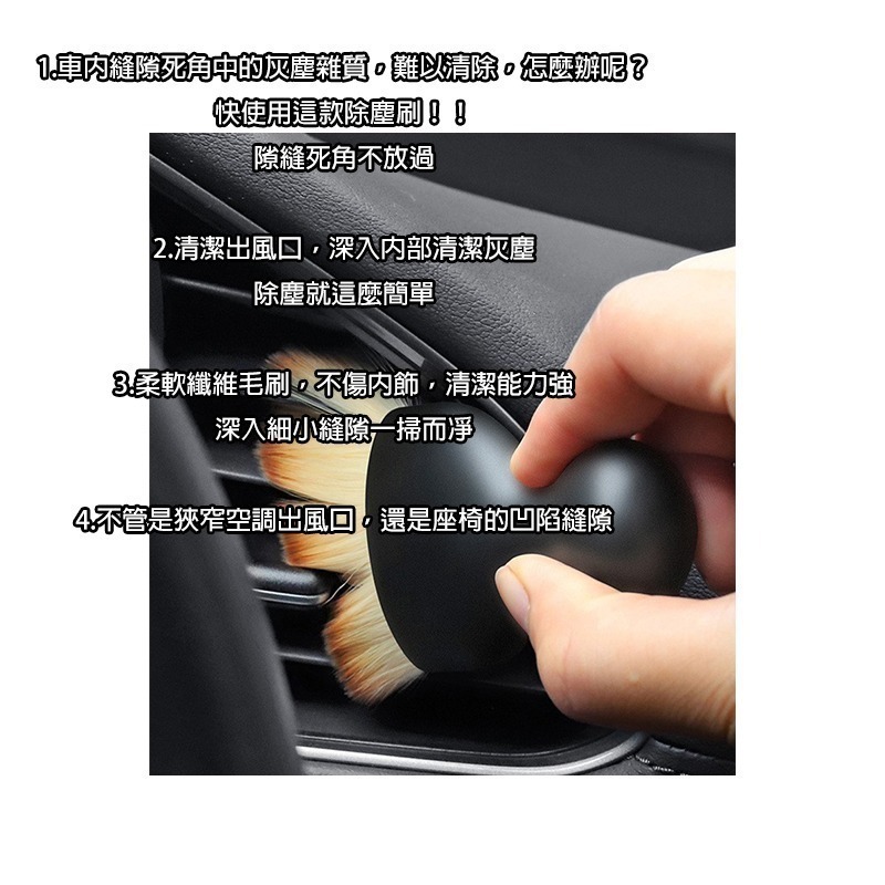一掃潔淨軟毛除塵刷 軟毛刷超軟毛細節刷 縫隙刷 洗車刷 車用 汽車 縫隙清潔刷 車內清潔 萬用刷子 冷氣刷 台灣現貨-細節圖8